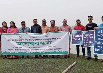 রামপাল বিদ্যুৎকেন্দ্র বন্ধ করে  সুন্দরবন জলাভূমি রক্ষা করো।