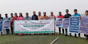 রামপাল বিদ্যুৎকেন্দ্র বন্ধ করে  সুন্দরবন জলাভূমি রক্ষা করো।