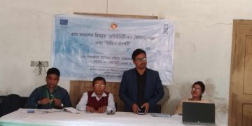 জামালপুরের মাদারগঞ্জে আদারভিটায় গ্রাম আদালত বিষয়ক মতবিনিময় সভা।