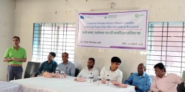 মান উন্নয়ন ও সুযোগ সুবিধা বৃদ্ধির লক্ষ্যে মোংলায় নারী মৎস্যজীবীদের সভা।