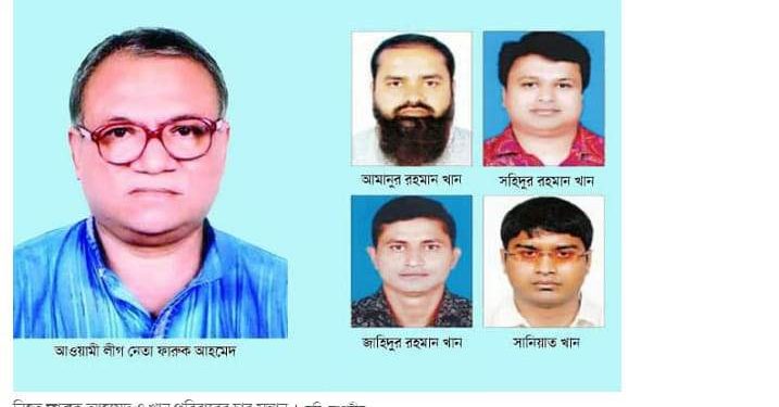 টাঙ্গাইলের আলোচিত আওয়ামী লীগ নেতা ফারুক হত্যা মামলায় দুই জনের যাবজ্জীবন, সাবেক এমপিসহ ১০ জন খালাস।