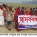 কুড়িগ্রাম রৌমারীতে সরকারি রেকর্ড কৃত রাস্তা দখলের অভিযোগে মানববন্ধন।