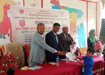 মোরেলগঞ্জে সরকারি আইনি সহায়তা ও এডিআর কার্যক্রমে তারুণ্যের প্রচারণা সভা অনুষ্ঠিত।