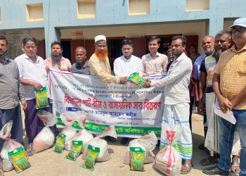 ধামরাইয়ে প্রান্তিক কৃষকদের মাঝে বিনামূল্যে সার ও পাটবীজ বিতরণ।