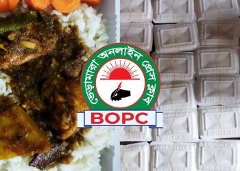 ভেড়ামারা অনলাইন প্রেসক্লাব আয়োজিত ছিন্নমূল পথচারীদের মাঝে ইফতার বিতরণ।