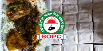 ভেড়ামারা অনলাইন প্রেসক্লাব আয়োজিত ছিন্নমূল পথচারীদের মাঝে ইফতার বিতরণ।