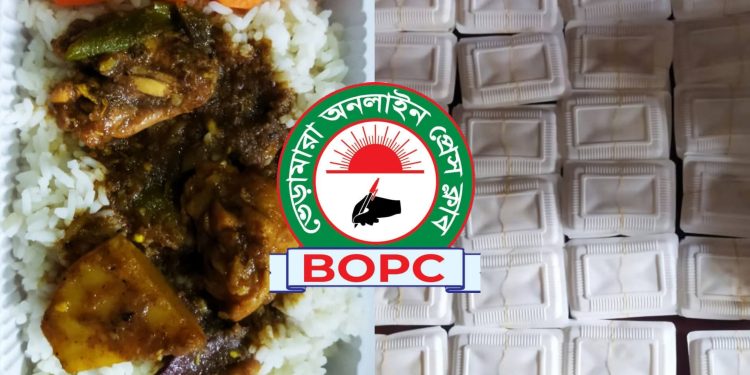 ভেড়ামারা অনলাইন প্রেসক্লাব আয়োজিত ছিন্নমূল পথচারীদের মাঝে ইফতার বিতরণ।