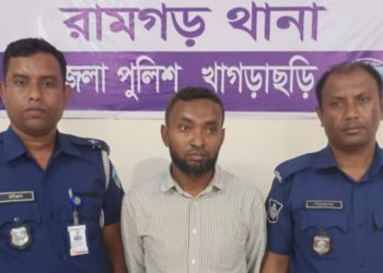 রামগড়ে পরোয়ানা মূলে একবছরের সাজাপ্রাপ্ত ব্যক্তি গ্রেফতার।