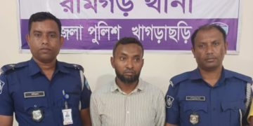 রামগড়ে পরোয়ানা মূলে একবছরের সাজাপ্রাপ্ত ব্যক্তি গ্রেফতার।