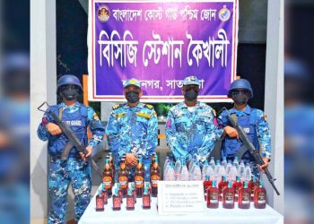 কোস্ট গার্ডের অভিযানে ভারতীয় মদ ৪৯ বোতল জব্দ।