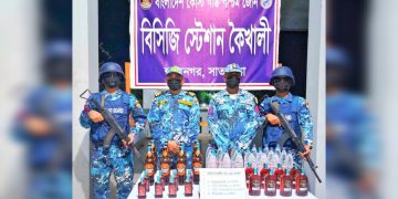 কোস্ট গার্ডের অভিযানে ভারতীয় মদ ৪৯ বোতল জব্দ।