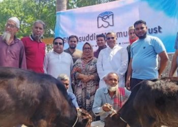 ভেড়ামারায় শামসুদ্দিন মাহমুদা ট্রাস্ট এর উদ্যোগে যাকাতের টাকায় গরু বিতরণ।