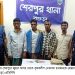 বগুড়ার শেরপুরে জুয়ার আসর থেকে কৃষকলীগ নেতাসহ গ্রেপ্তার চার।