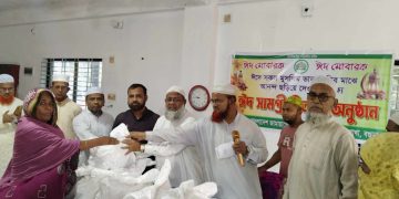 শেরপুরে জামায়াতের উদ্যোগে অসহায়-দুস্থদের মাঝে ঈদ সামগ্রী বিতরণ।