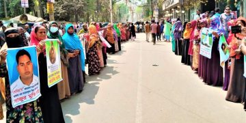 টাঙ্গাইলে কোটি টাকা প্রতারণার অভিযোগে ভুক্তভোগীদের মানববন্ধন।