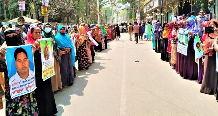 টাঙ্গাইলে কোটি টাকা প্রতারণার অভিযোগে ভুক্তভোগীদের মানববন্ধন।