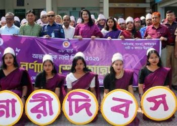 টাঙ্গাইলে আন্তর্জাতিক নারী দিবসে র‌্যালি ও আলোচনা সভা অনুষ্ঠিত।