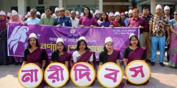 টাঙ্গাইলে আন্তর্জাতিক নারী দিবসে র‌্যালি ও আলোচনা সভা অনুষ্ঠিত।