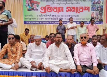 রামপালে বিএনপি নেতাদের উপর সন্ত্রাসী হামলা ও তুহিনে পদত্যাগ দাবীতে প্রতিবাদ সমাবেশ।