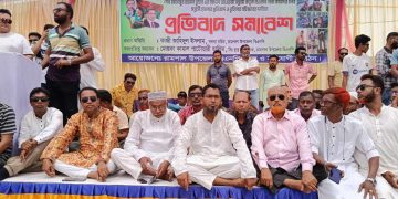 রামপালে বিএনপি নেতাদের উপর সন্ত্রাসী হামলা ও তুহিনে পদত্যাগ দাবীতে প্রতিবাদ সমাবেশ।