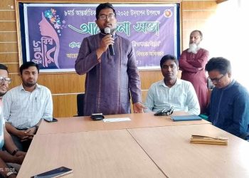 জামালপুরের মাদারগঞ্জে আন্তর্জাতিক নারী দিবস পালিত।