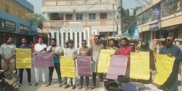 জামালপুরের মাদারগঞ্জে ধর্ষকদের ফাঁসির দাবিতে বৈষম্য বিরোধী ছাত্রদের  মানববন্ধন।