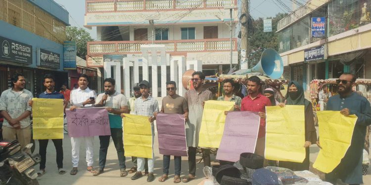 জামালপুরের মাদারগঞ্জে ধর্ষকদের ফাঁসির দাবিতে বৈষম্য বিরোধী ছাত্রদের মানববন্ধন।