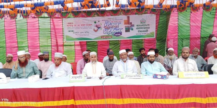 জামালপুরের মাদারগঞ্জে বিশিষ্টজনদের সম্মানে জামায়াতে ইসলামীর আলোচনা সভা ও ইফতার মাহফিল।