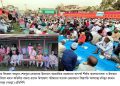 বগুড়ার শেরপুরে সোয়াবের ইফতার মাহফিল।