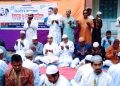 বাংলাদেশ জাতীয়তা বাদী দল ইউনিয়ন বিএনপির আয়োজনে ইফতার ও দোয়া মাহফিল অনুষ্ঠিত।