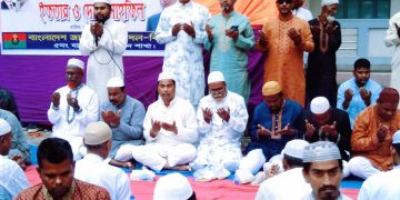 বাংলাদেশ জাতীয়তা বাদী দল ইউনিয়ন বিএনপির আয়োজনে ইফতার ও দোয়া মাহফিল অনুষ্ঠিত। 