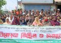 বিএনপি নেতা-কর্মীদের উপর হামলার প্রতিবাদ ও হামলার নেতৃত্ব প্রদাণকারী তুহিনের বহিষ্কারের দাবীতে রামপালে বিক্ষোভ মিছিল এবং সমাবেশ।