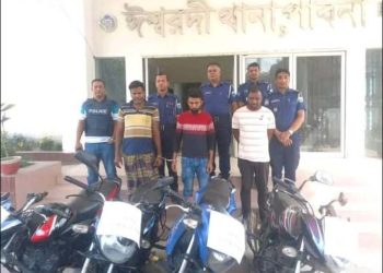 পাবনায় মোটর সাইকেল চোরচক্রের সদস্যরা ৪ টি মটর সাইকেলসহ গ্রেফতার।