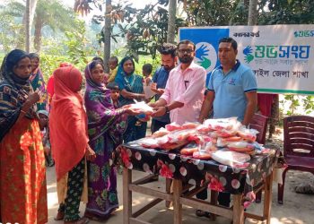 টাঙ্গাইলে শুভসংঘের ঈদ উপহার পেয়ে আনন্দিত শতাধিক পরিবার।