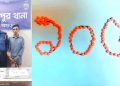 বগুড়ায় শেরপুরে ১০৫ পিস ইয়াবাসহ যুবক গ্রেপ্তার।