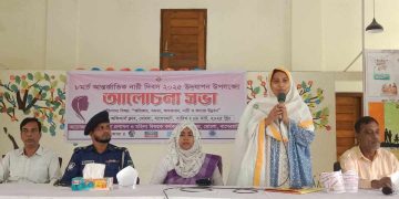 মোংলায় আন্তর্জাতিক নারী দিবস পালিত।
