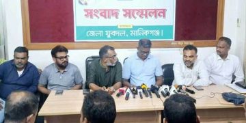 যুবদল নেতাকে গ্রেফতার ও ‘মিডিয়া ট্রায়ালের’ প্রতিবাদে মানিকগঞ্জে সংবাদ সম্মেলন।