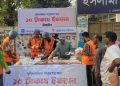 টাঙ্গাইলে সুবিধাবঞ্চিতদের জন্য ১০ টাকায় ইফতার।