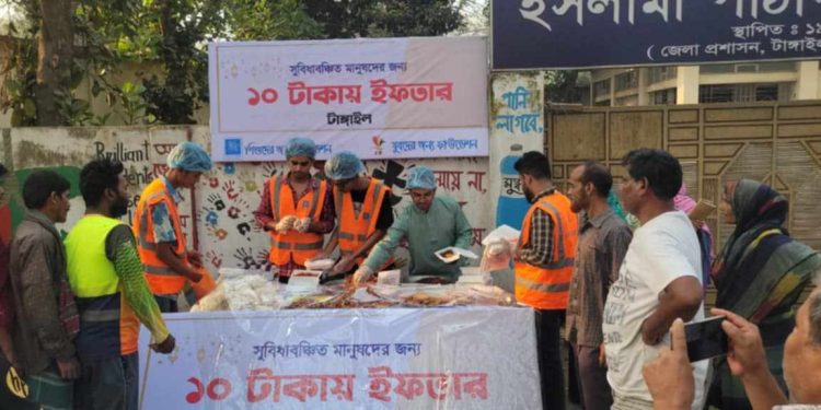 টাঙ্গাইলে সুবিধাবঞ্চিতদের জন্য ১০ টাকায় ইফতার।