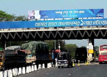 ২৪ ঘণ্টায় যমুনা সেতু দিয়ে ২৯ হাজার ২৩৩টি যানবাহন পারাপার।
