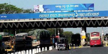২৪ ঘণ্টায় যমুনা সেতু দিয়ে ২৯ হাজার ২৩৩টি যানবাহন পারাপার।