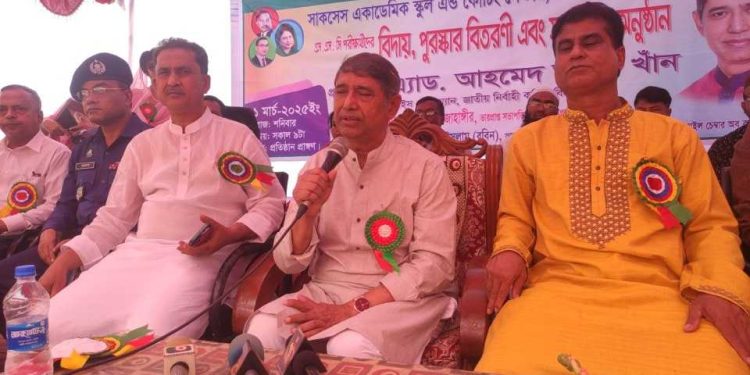 ৫ সেপ্টেম্বর তফসিল ঘোষণা এবং ৫ ডিসেম্বর নির্বাচন হবে এ দেশের মানুষের জন্য … বিএনপি’র ভাইস চেয়ারম্যান আহমেদ আযম খান।