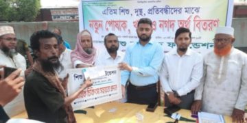 কুষ্টিয়া ভেড়ামারায় নতুন পোষাক উপহার দিয়ে এতিম শিশুদের মুখে হাসি ফুটলো শিশু তাহমিদ ফাউন্ডেশন।