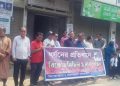 বাগেরহাটে শিশু ধর্ষণের প্রতিবাদে বিক্ষোভ মিছিল মানববন্ধন।