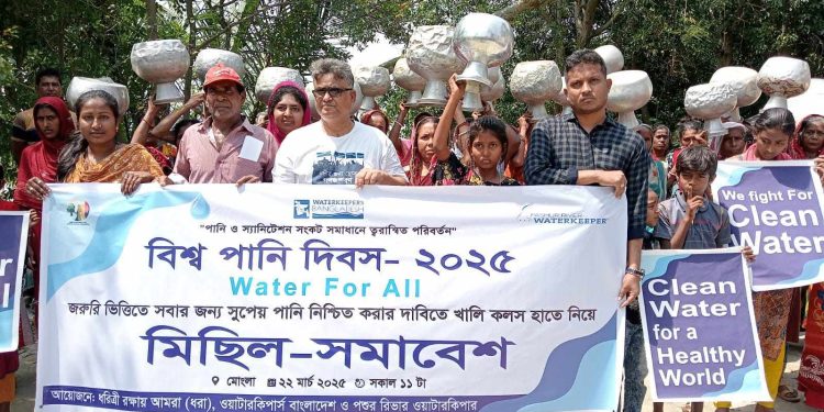 মোংলায় বিশ্ব পানি দিবসে বক্তারা লবণাক্ত পানি পানে উপকূলের নারীদের জরায়ু সংক্রমণ বেড়েছে।