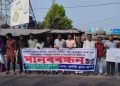 বাগেরহাট সদরের সিএন্ডবি বাজারে ধর্ষণবিরোধী মানববন্ধন।