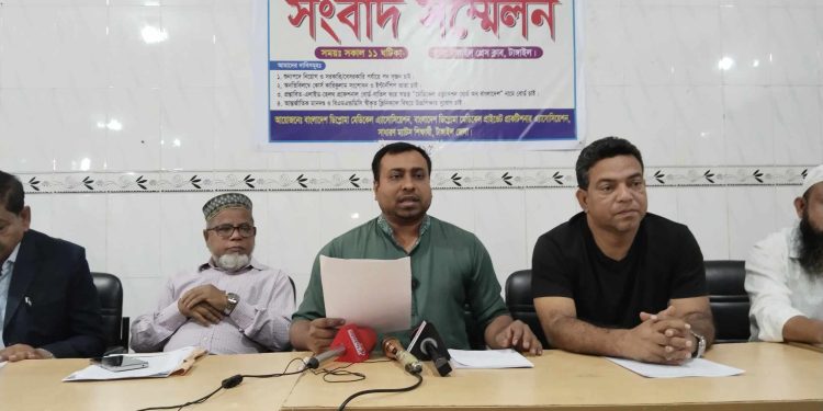 টাঙ্গাইলে বিডিএমএ-বিডিএমপি এবং ম্যাটস শিক্ষার্থীদের যৌথ উদ্যোগে সংবাদ সম্মেলন।