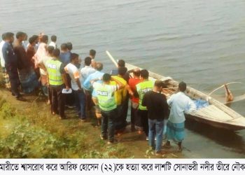 রৌমারীর যাদুর চর নদীর কিনারা থেকে এক যুবকের লাশ উদ্ধার।