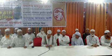 টাঙ্গাইলে ইসলামী আন্দোলন বাংলাদেশ এর ইফতার মাহফিল অনুষ্ঠিত।