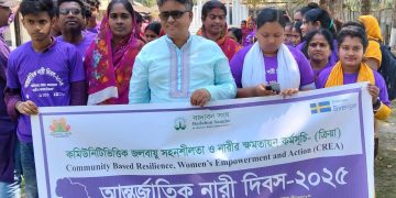 বাগেরহাট মোংলায় নারী দিবস উপলক্ষে বাদাবন সংঘ’র র‌্যালি-আলোচনা সভা।